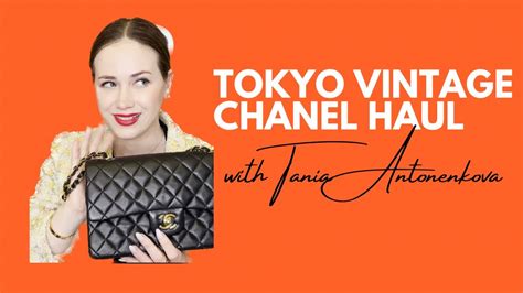 tokyo vintage chanel